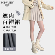 帛芮半身裙子2025年新款毛呢百褶裙秋季包臀裙女款短裙jk制服裙子