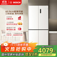 博世（BOSCH）497升十字對開四門超薄微平嵌入式冰箱 國家補(bǔ)貼20%冰箱 凈味變溫一級能效K1EC49208C