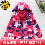 G.DUCKKIDS小黃鴨兒童沖鋒衣三合一女童外套春秋季加絨保暖女孩防風(fēng)衣服冬裝 SUP玫紅色 130 尺碼7~8歲【120-130cm】