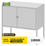 宜家（IKEA）LIXHULT利克胡小柜子多色小床頭柜簡(jiǎn)約現代儲物柜北歐風(fēng) 灰色