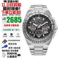 西鐵城（CITIZEN）光動能藍寶石鏡面多局電波藍天使空中之鷹系列多功能防水夜光手表 空中之鷹銀黑色JY8120-58E光動能+電波
