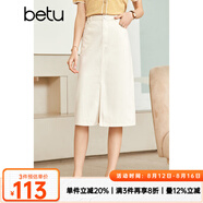 betu百圖女裝半身裙開叉A字裙高腰牛仔半身裙女2207T46 淺杏色 S