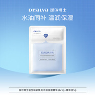 璦爾博士益生面膜水油雙倉面膜新升級補水保濕緊致煥亮水油面膜 1片