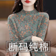 撿漏純棉女裝2025春秋季新款減齡長(cháng)袖半高領(lǐng)T恤女上衣潮 F13【綠底碎花-半高領(lǐng)】特價(jià)款非純棉 XL 建議110-125