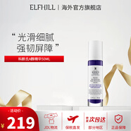 科顏氏（Kiehl's）A醇精華乳50ml早C晚A精華液視黃醇抗皺緊實(shí)面部抗老護膚品送女友 視黃醇精華50ml