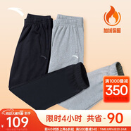 安踏安踏加絨運動(dòng)長(cháng)褲女簡(jiǎn)約束口小腳針織褲子休閑潮流百搭運動(dòng)褲