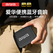 aiwa愛(ài)華AH-17小金磚【支持插U盤(pán)TF卡】藍牙音箱手提便攜無(wú)線(xiàn)環(huán)繞立體音家用桌面戶(hù)外音響播放器防水黑