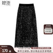 她池松緊腰半身裙2025秋裝新款女裝時(shí)尚吸睛亮片顯瘦中長(cháng)裙