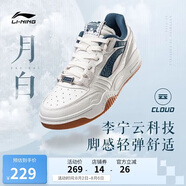 李寧月白丨2025春季男鞋板鞋厚底增高百搭經(jīng)典休閑鞋AGCS251