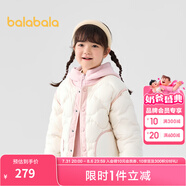巴拉巴拉童裝兒童羽絨服冬男童女童寶寶外套搖粒絨兩件套時尚撞色 象牙白10401 白鴨絨 110cm