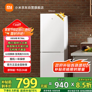 米家小米186L雙門兩門小型家用節(jié)能低音租房宿舍冷藏冷凍以舊換新官方正品小冰箱BCD-186MDM02