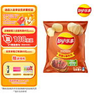 樂(lè )事（Lay's）薯片 得克薩斯燒烤味 135克 休閑零食 膨化食品