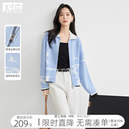 對白藍(lán)色海鷗提花拉鏈毛衣開衫女2025秋季新款高級感翻領(lǐng)針織外套 天空藍(lán)  M