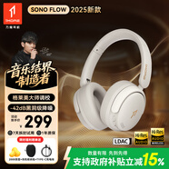 萬魔（1MORE）頭戴式藍(lán)牙耳機藍(lán)牙6.0雙金標(biāo)快充長續(xù)航主動降噪游戲耳麥 【周杰倫同款】QC30 SonoFlow 旗艦白