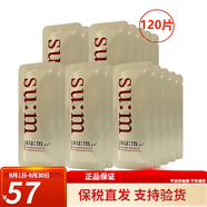 呼吸37度（SUM37） 韓國(guó)蘇秘羅馬水乳精華驚喜水分魔法小樣旅行裝女士護(hù)膚品補(bǔ)水呼吸魔法精華小樣120片