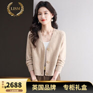 LIIS【商場(chǎng)同款】高端外套2026秋季V領(lǐng)毛衣女小個(gè)子針織衫短款寬松時(shí) 米色    79A67款 V領(lǐng)  衣身貼標 A S 85-100斤