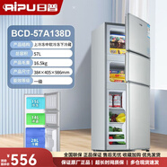 日普（RIPU）冰箱雙門小型家用冷藏冷凍宿舍租房迷你省電大容量靜音電冰箱 銀色138D/三門三溫/全國(guó)聯(lián)保