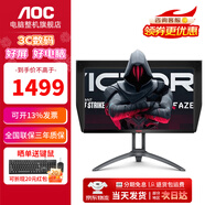 AOC AGON愛(ài)攻 27英寸2K 170Hz高清電競顯示器 IPS屏 升降旋轉支架 10.7億色 HDR 游戲電腦顯示屏幕 Nano IPS屏丨HDR10丨AG273QXP