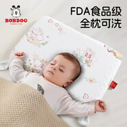 巴布豆（BOBDOG）兒童硅膠枕四季通用嬰兒枕頭寶寶枕頭6個(gè)月以上幼兒園枕頭