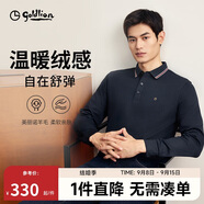金利來(lái)【含羊毛/磨毛保暖】2025秋冬季彈力商務(wù)休閑新復古長(cháng)袖T恤男