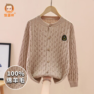 恒源祥圓領(lǐng)100%純羊毛衫兒童毛衣女童套頭秋冬洋氣套頭韓版女孩針織衫 ZGQ920麻花開(kāi)衫K標-卡其 160 (身高150-160cm 體重70-90斤)