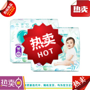 清新幫拉拉褲3X加大號防漏學(xué)步嬰兒紙尿褲 [拍2包更]XXX碼到手52片