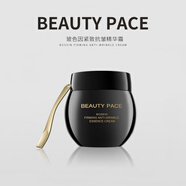 BEAUTY PACE臻顏修顏乳美麗誓顏3d霜光彩噴霧精華乳液面膜霜新版 玻色因面霜