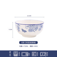 ARST雅誠德花鳥和鳴藍(lán)色陶瓷餐具套裝家用中式碗碟套裝釉下彩工藝餐具套裝 6英寸和韻高腳碗