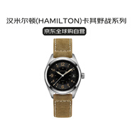 漢米爾頓（Hamilton）瑞士表卡其野戰(zhàn)系列40毫米石英男士腕表送禮H68551833