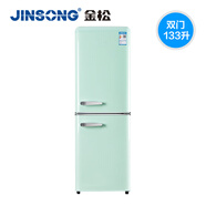 金松（JINSONG）（JINSONG）BCD-133R覆古冰箱小型家用雙門冷凍冷藏覆古美式抹茶綠