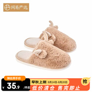 網(wǎng)易嚴(yán)選 毛拖鞋可愛(ài)動(dòng)物鹿角造型女季居家室內(nèi)厚底防滑棉拖鞋溫暖長(zhǎng)絨 卡其色（小龍人） 42-43 男L