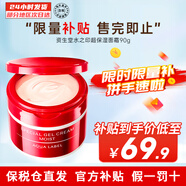 資生堂（Shiseido）水之印五合一面霜高保濕煥白緊致女補(bǔ)水修護(hù)滋潤(rùn)護(hù)膚品 高保濕紅罐面霜 90g