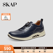 圣伽步（Skap）運動(dòng)休閑鞋男士戶(hù)外旅游平底板鞋 深藍 42