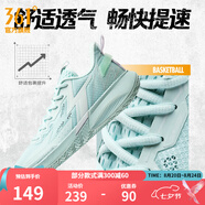 361度籃球鞋男鞋BIG3 TEAM秋季網(wǎng)面透氣男實戰(zhàn)后衛(wèi)籃球訓(xùn)練運動球鞋 薄紗藍/361度白 【SE】 44