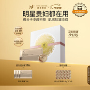 原生密碼肌底抗皺面膜緊致補(bǔ)水保濕滋潤(rùn)淡紋水光嫩膚細(xì)致毛孔修護(hù)送女生