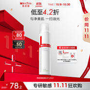 薇諾娜凈痘清顏爽膚水120ml補水保濕痘肌面部護膚品
