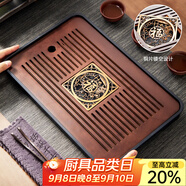 憶壺茶（YIHUTEA）茶盤(pán)托盤(pán)家用茶臺帶排水小型瀝水儲水實(shí)木功夫托盤(pán)泡茶具竹茶托 福字茶盤(pán)-大號36.8*23.5*3.6cm