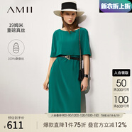 AMII七夕禮物2025夏新款極簡(jiǎn)純色船領(lǐng)多穿披肩式中長(zhǎng)寬松真絲連衣裙女 復(fù)古綠 S