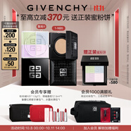 紀梵希（Givenchy）四宮格散粉定妝蜜粉1號+氣墊粉底液N95 BB霜生日禮物雙十一搶先購