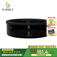 Flipbelt飛比特輕薄跑步腰包男女款運(yùn)動(dòng)腰包隱形戶外登山騎行貼身手機(jī)腰包