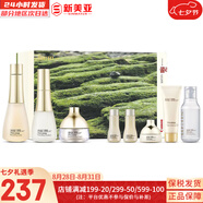 蘇秘37°（Su:m37°）套裝蘇秘套盒呼吸37驚喜水分水漾清潤水乳霜孕婦女護膚品禮盒禮物 蘇秘時光水乳霜8件套滋潤