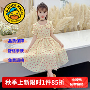 G.DUCKKIDS童裝女童連衣裙夏季公主裙兒童裙子夏天透氣雪紡A字裙女大童長裙 波點(diǎn)黃色qcqqqca 130 尺碼7~8歲【120-130cm】cm