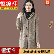 恒源祥秋冬新款中長(cháng)款粗線(xiàn)毛衣外套女裝寬松外搭羊毛針織厚春秋連帽開(kāi)衫 駝 3XL 140-150斤