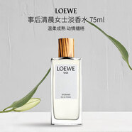 羅意威（LOEWE）事后清晨001女士淡香水75ml花香果香調女生禮物自營(yíng)奢品