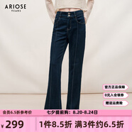 艾諾絲雅詩(shī)【商場(chǎng)同款】春秋新款通勤百搭設(shè)計(jì)感高腰喇叭褲牛仔褲女30723201 藏青色 S