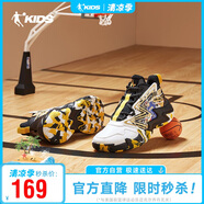 喬丹插畫(huà)師兒童籃球鞋秋冬男大童革面系帶運動(dòng)鞋-42