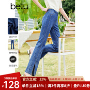 百圖betu女裝春季新款牛仔褲顯瘦微喇高腰開叉牛仔褲女2302T59 牛仔色 M