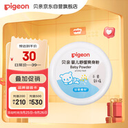 貝親（Pigeon）嬰兒舒緩爽身粉 甘草精華 含粉撲 120g HA09
