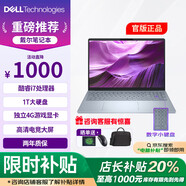 戴爾（DELL）Pro靈越14/15大屏輕薄筆記本電腦15.6英寸超極本學(xué)生辦公游戲本二手95新 戴爾靈越15Pro/i7/32G/1TB獨(dú)顯2G 標(biāo)準(zhǔn)套餐