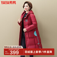 鴨鴨媽媽款羽絨服女中長款氣質(zhì)大碼中年女款冬季中老年女裝外套QC 紫紅色 4XL